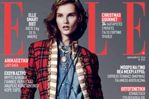 Read more about the article Τεχνικές για πλούσιο Μπούστο στο περιοδικό Elle